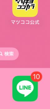 IMG_0540.png