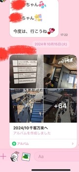 IMG_0789.jpeg