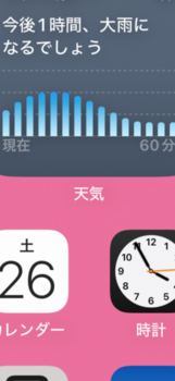 IMG_0912.png