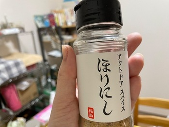 IMG_1607.jpeg