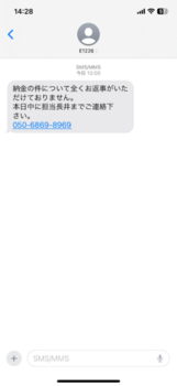 IMG_1760.png