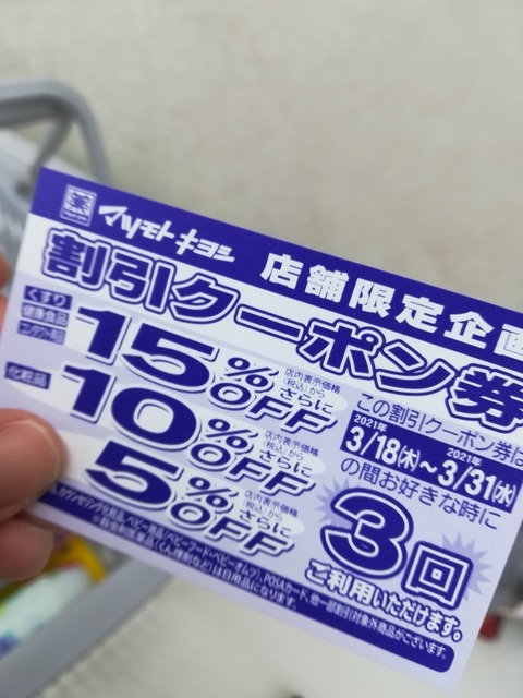 IMG_20210323_160320.jpg