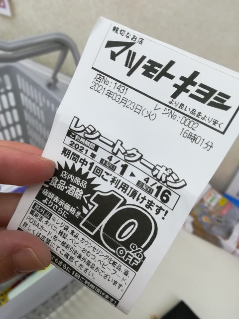 IMG_20210323_160429.jpg