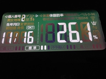 IMG_4544-8d8c6.jpeg