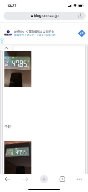 IMG_7785.png
