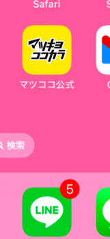 IMG_9490.png