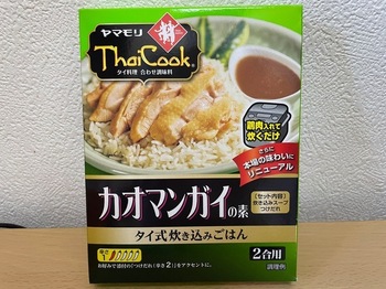 IMG_9682.jpeg