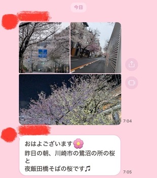 LINE_capture_765417876.408050.jpeg