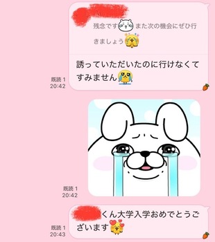 LINE_capture_767274293.803431.jpeg