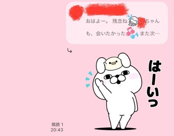 LINE_capture_767274306.479340.jpeg