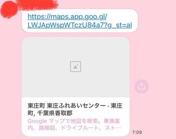 LINE_capture_767335776.191768.jpeg