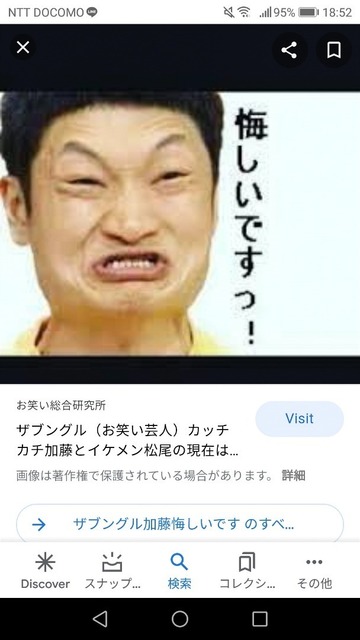 Screenshot_20210326-162801-a9e82.jpg